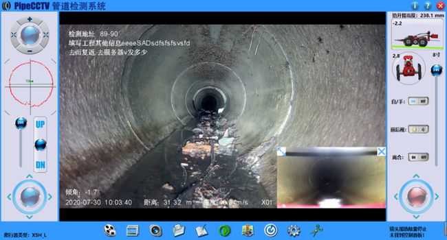 义乌管道CCTV检测专家-炜誉市政工程有限公司