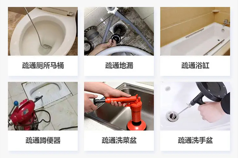 义乌下水道疏通电话【管道疏通】24h专业上门服务