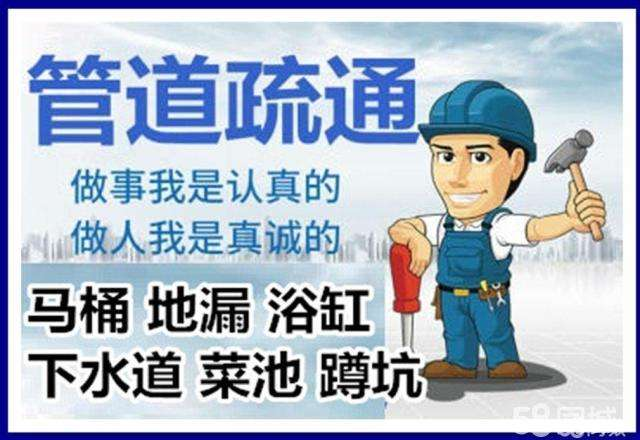 义乌疏通马桶注意事项有哪些